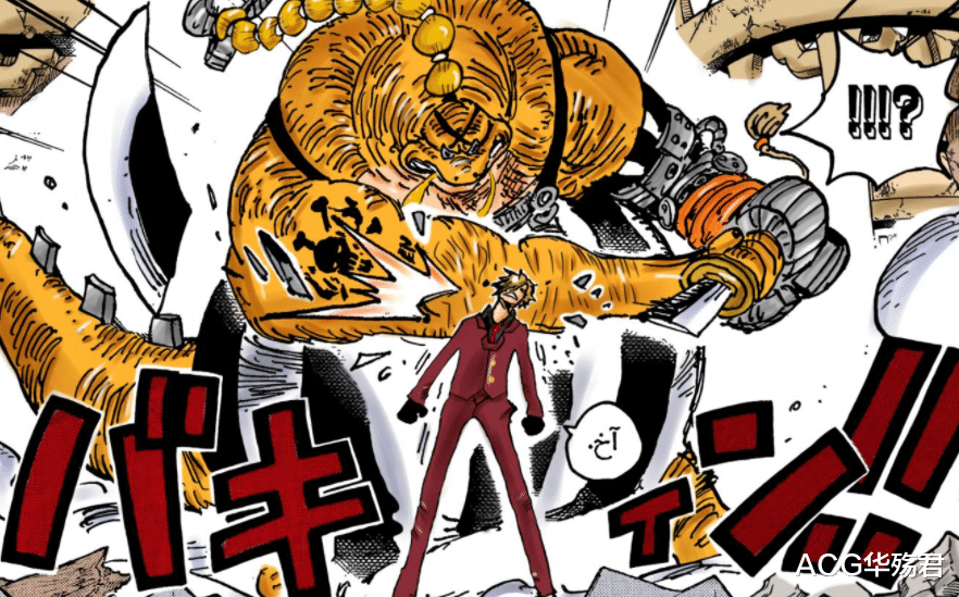 奎因|尾田塑造的三把手都不行，真是一个比一个坑，不是菜就是在划水