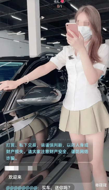 腾讯|卖车女牢牢掌握的“流量密码”