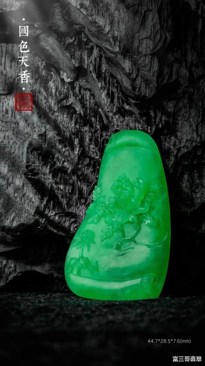 翡翠|玉赏 ▏翡翠玉雕艺术——《国色天香》