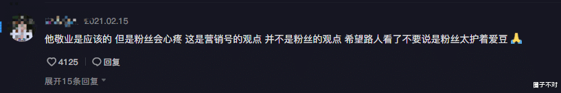 宋亚轩|“靠脸生存”宋亚轩:被迪奥看中,后受吴彤青睐拿下《王牌》综艺