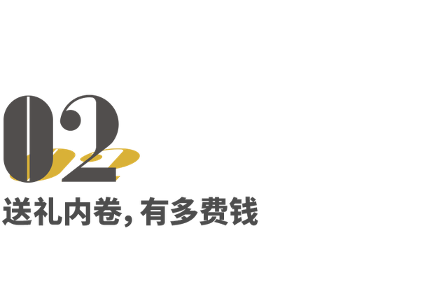 孟美岐 兜里要揣多少钱，才敢回家过年？