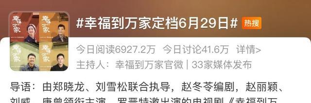 优酷|杨紫《沉香》延期播出？下部未过审或成主因，优酷已开设反馈通道