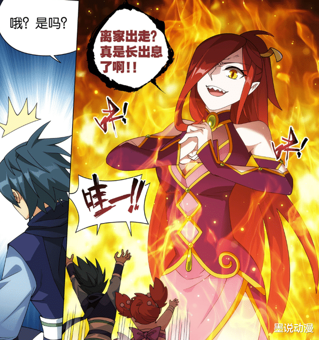 海贼王|斗破苍穹:萧炎告别萧鼎、萧厉,萧潇偷偷来到星陨阁,美杜莎发飙