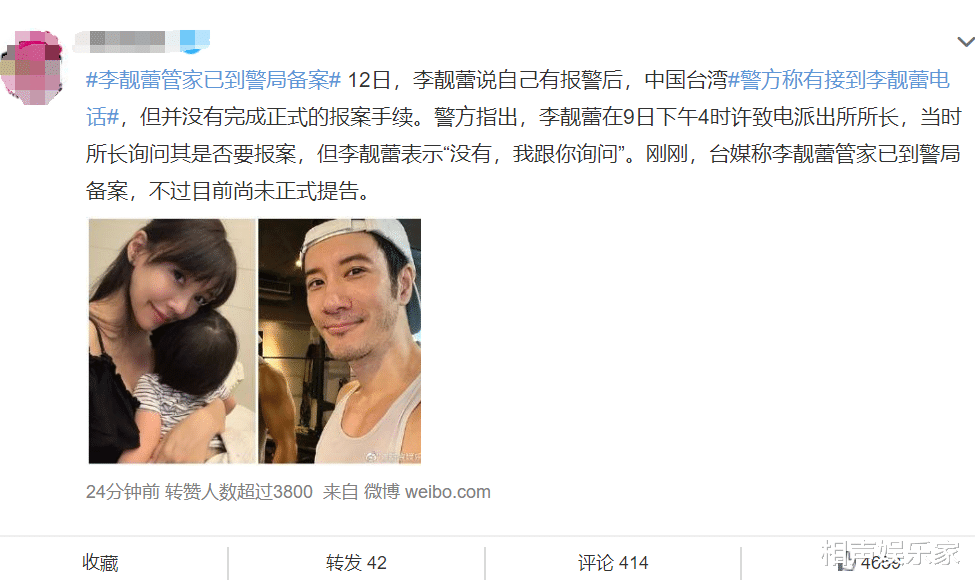 高校|李靓蕾自讨苦吃，小作文写个不停，实质证据一点没有