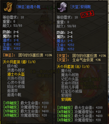 传奇|传奇手游:魔兽八职业全网来袭,暗黑风格,dota神装,传奇玩法