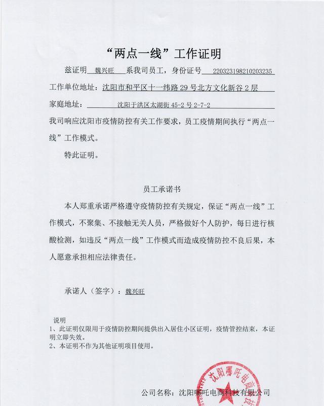 突发！CBA同曦队全员被隔离，或将4场判负，西热力江向杜锋取经