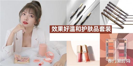 护肤 6款效果好又温和的护肤品套装排行榜 价格不贵 性价比非常高