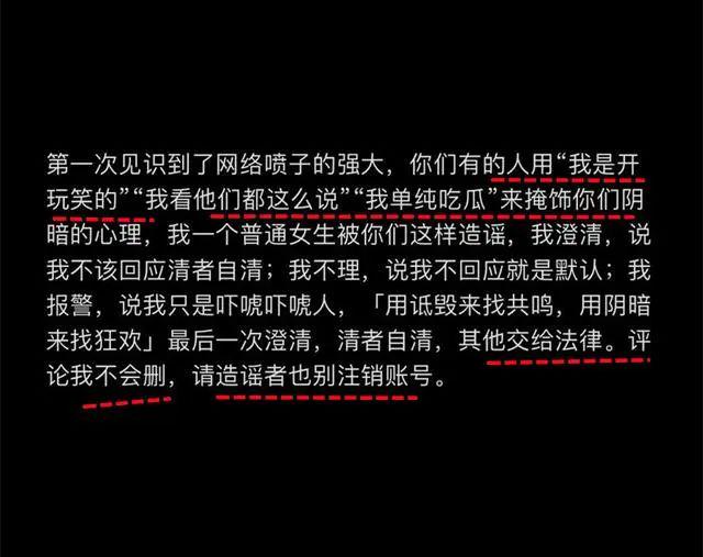 离谱!“8号女技师”更多细节被爆,你忽略了这个真相!