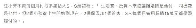 汪小菲|张兰,怒呛大S,为汪小菲出气:你是什么货色,曝出来就让你粉身碎骨