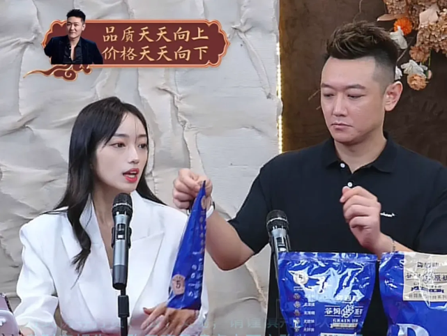 田源|知名主持人田源,被指蹭热度!