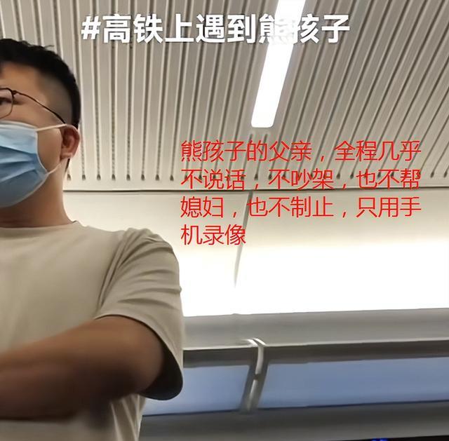 熊孩子在高铁叫嚷,乘客好心提醒反被回怼,家长:我控制不了他