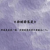 acgn漫评|推荐九部画面绝美国漫，其中有你最意难平的角色吗？