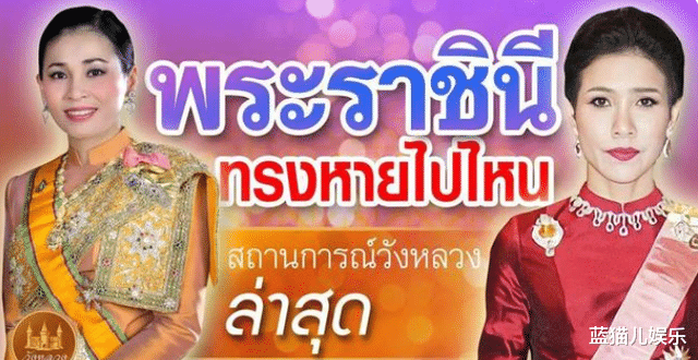 诗妮娜|诗妮娜待遇不降反增，贴近百姓帮衬储妃，苏提达出镜充当后宫门面