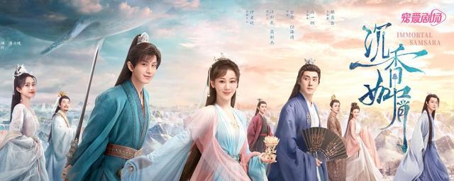 除了成毅,琉璃这10位演员也演了《沉香如屑》,包括无支祁和紫狐