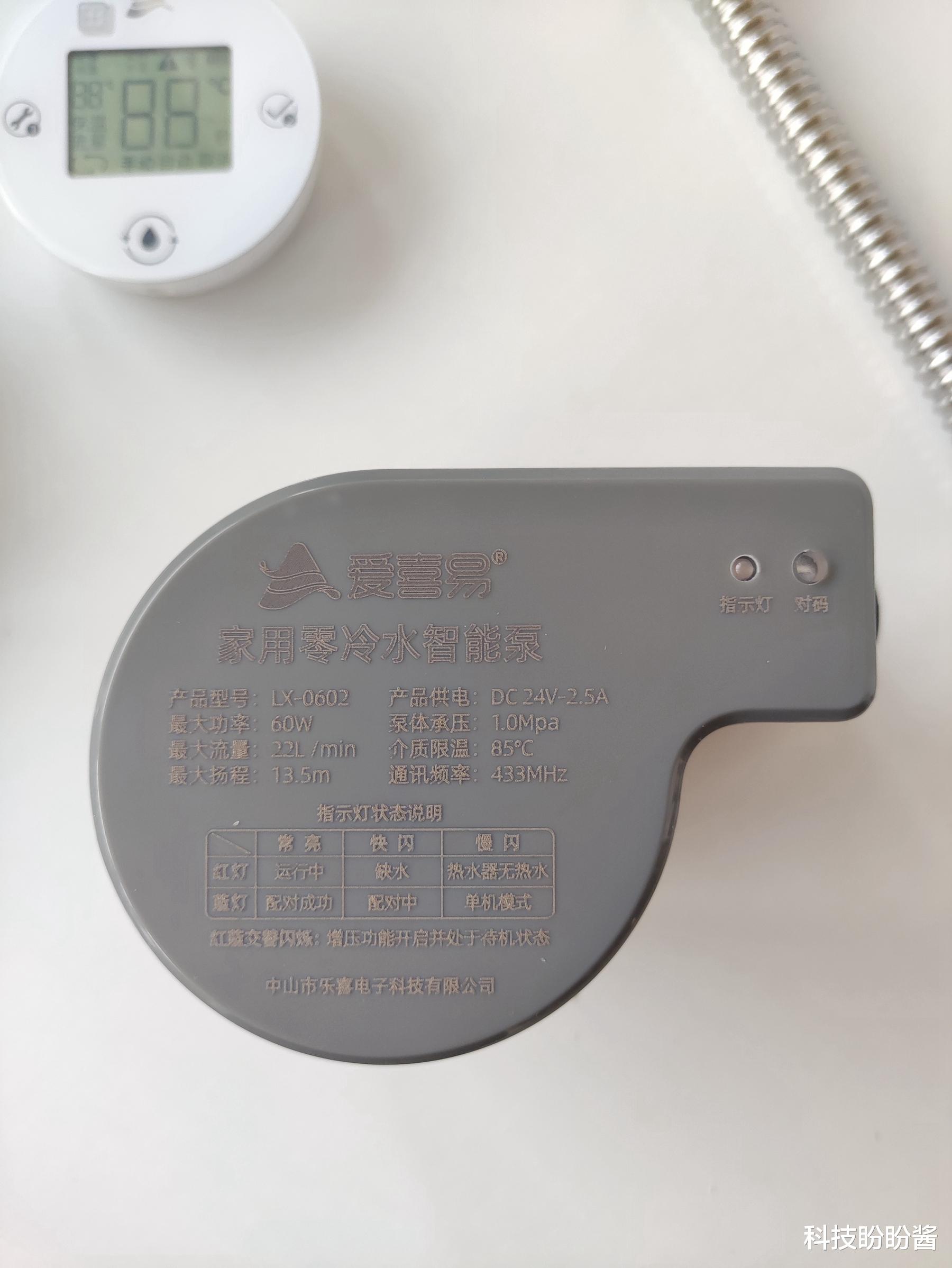 水温不够?水压也不够?爱喜易零冷水套装让家居生活彻底告别冷水