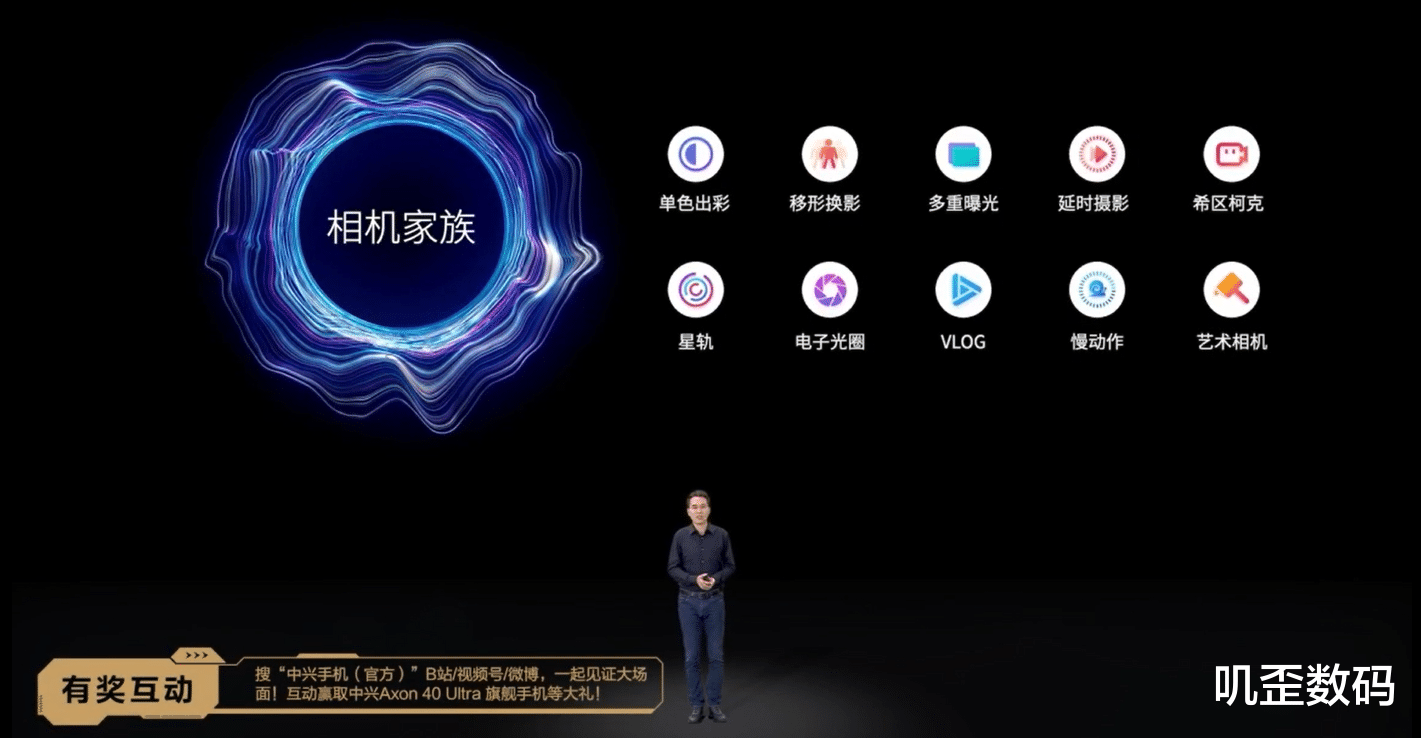 中兴|中兴Axon40 Ultra发布，正面无挖孔，这才是真正的全面屏手机！