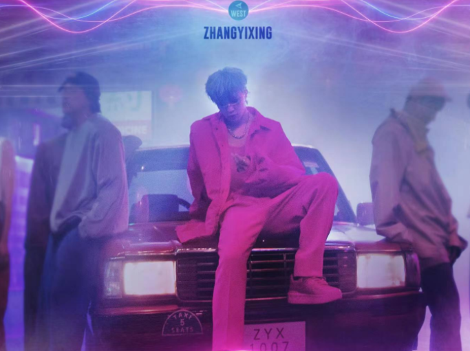 柳岩|张艺兴全心舞曲《面纱》重磅上线！融于多种元素，掀起全网关注