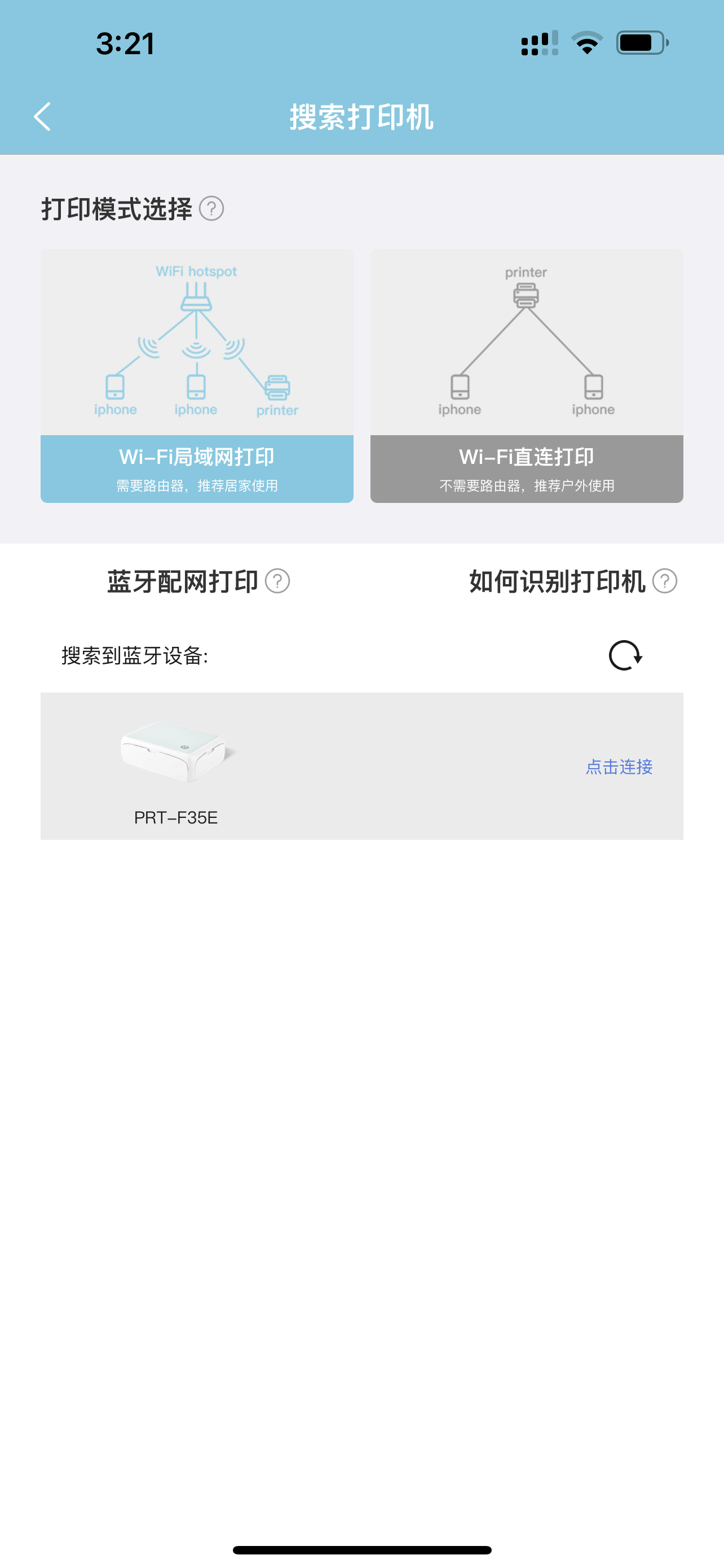 照片打印机|汉印照片打印机CP4000L来帮你及时留下珍贵回忆