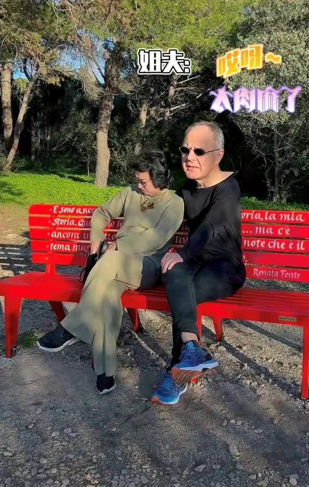 金星|54岁金星高调秀恩爱！穿国风休闲装靠外籍老公肩膀上撒娇，超甜蜜