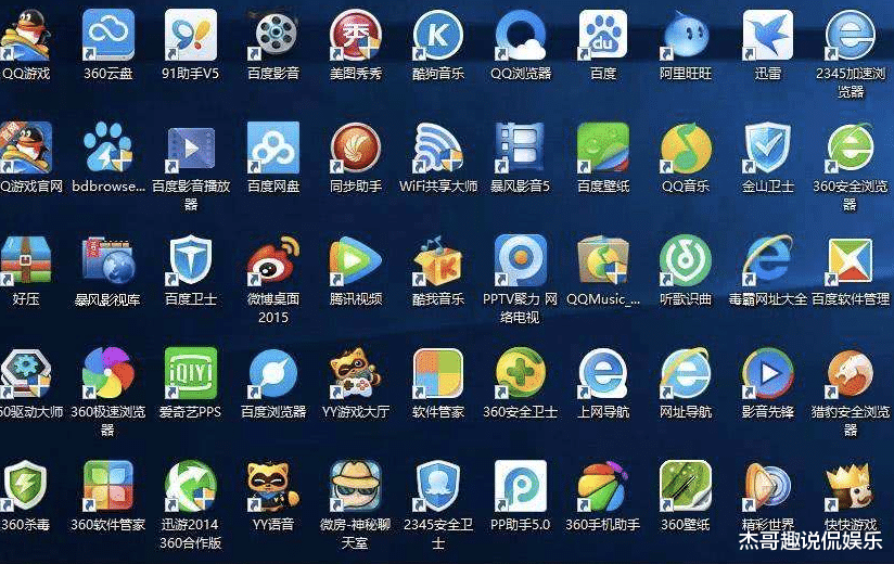 软件|电脑安装国产搜索软件，恨不得把全家桶自动安装，在欧美早就被起诉破产了