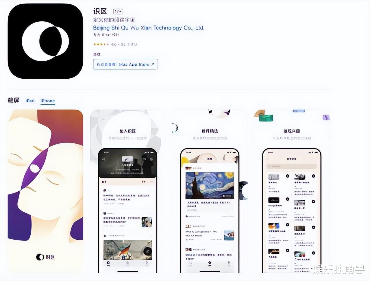 健康手环|豆瓣“渡劫”：小红书、知乎、虎扑……谁能赢下内容社区之战？
