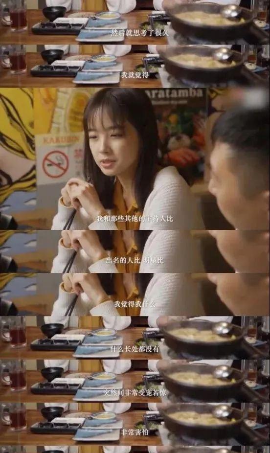 王冰冰|央视王冰冰隐私被扒!19岁就和男友同居,四级成绩不及格