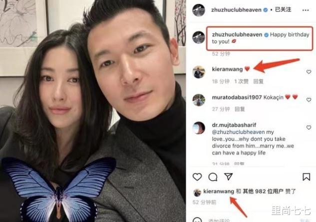 朱珠|朱珠首次为丈夫庆生，特意为丈夫挑选礼物，熟女风打扮更惊艳