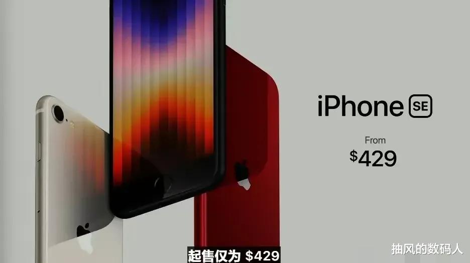 库克|4.7英寸LED屏搭载a15仿生芯片售价2700元，库克发起狙击国产崛起之战