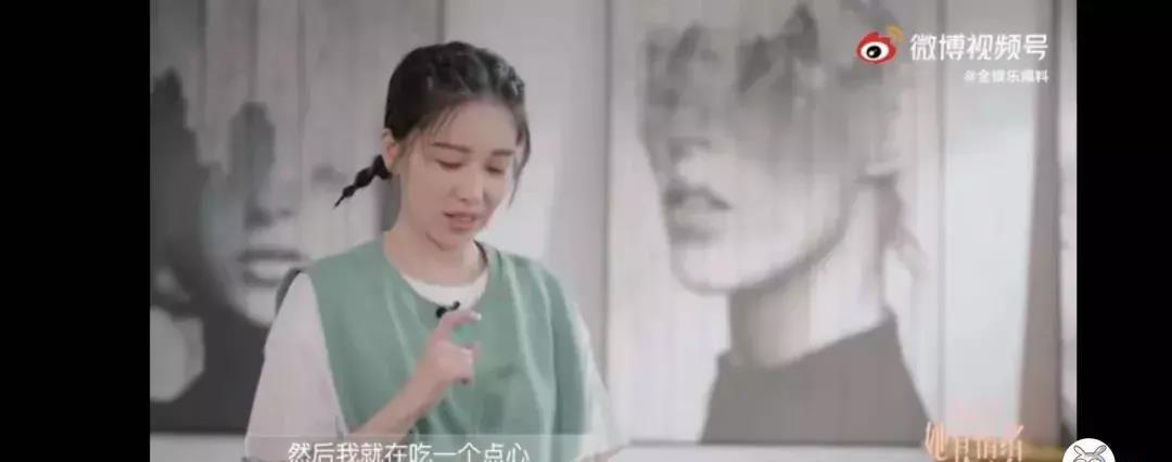 面霜 张馨予减肥失败上热搜：思路不对，再怎么努力也没用