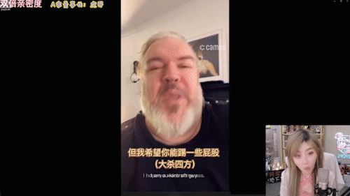 周淑怡|周姐成龙妈？粉丝为给周淑怡应援，请来权利的游戏演员助阵