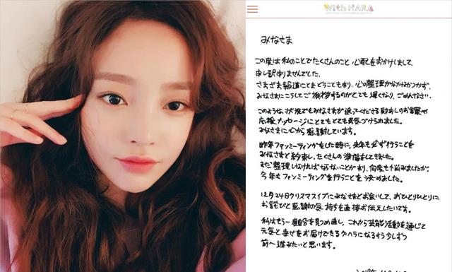 具荷拉案落幕渣男友民事诉讼被判赔偿7800万,网友:迟来的判决!