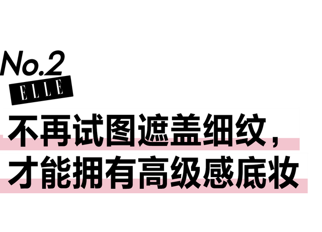 星播报 为什么周韵每次出现总能成为话题?