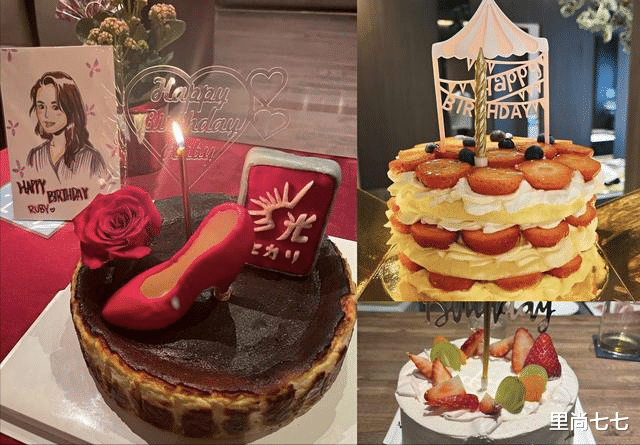 中教控股|林心如46岁生日好隆重,连续多场派对人缘广,高调搂着霍建华撒娇