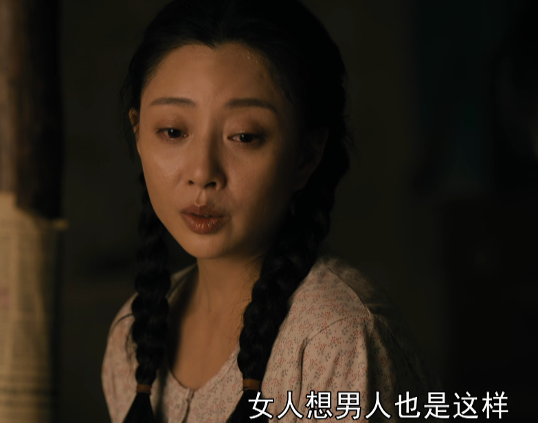 人世间|《人世间》：这个反转大家都没想到吧，扮猪吃老虎，数她隐藏最深