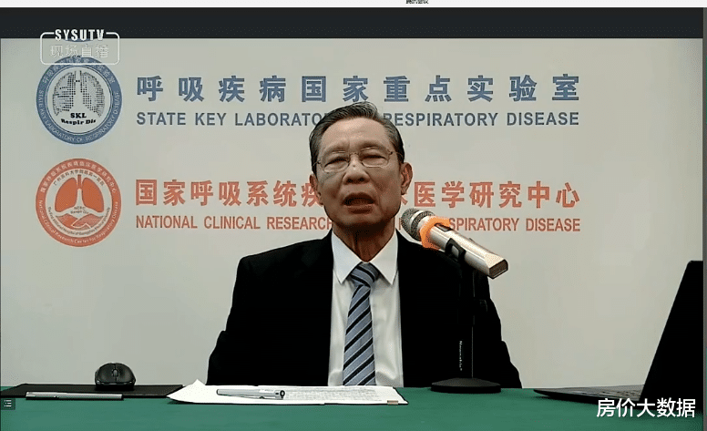 钟南山近日在清华大学直播谈疫苗效果，提出8条建议加强个人防护