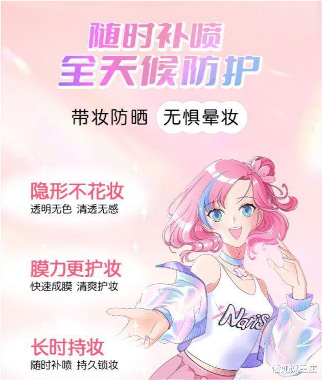女明星防晒有多夸张？宋轶一天用光六瓶防晒霜，这皮肤状态绝了！