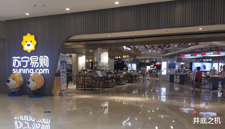 苏宁|“苏宁”实体店会倒，一点也不奇怪