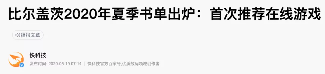 比尔·盖茨|市值碾压50个宝马…这个世界最传奇的公司，竟始于一次“意外”