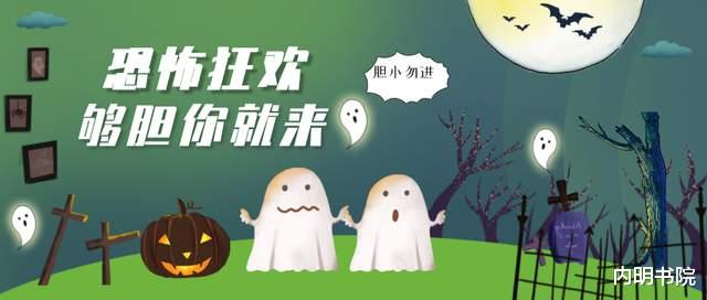 心理365:你喜欢看恐怖片吗?“胆小慎入”
