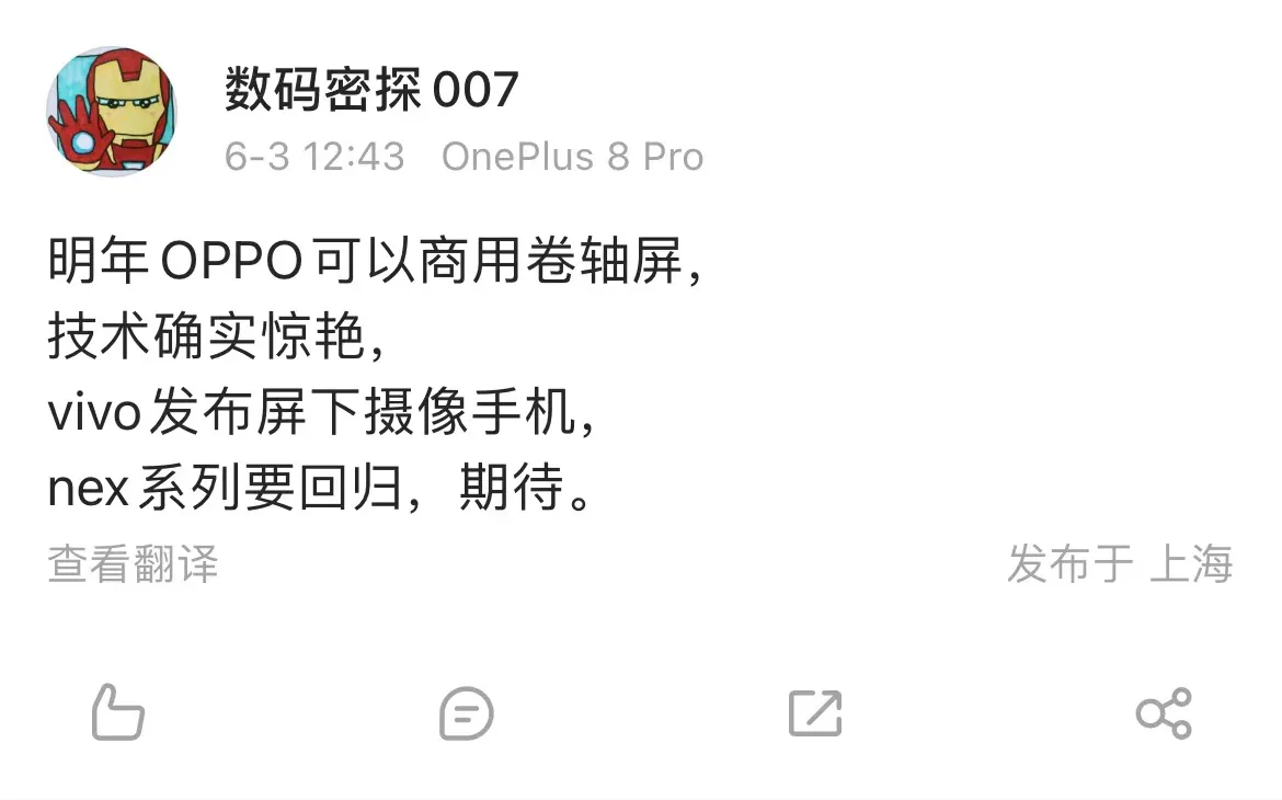 thread|明年绿厂还有新技术，这下有的看了