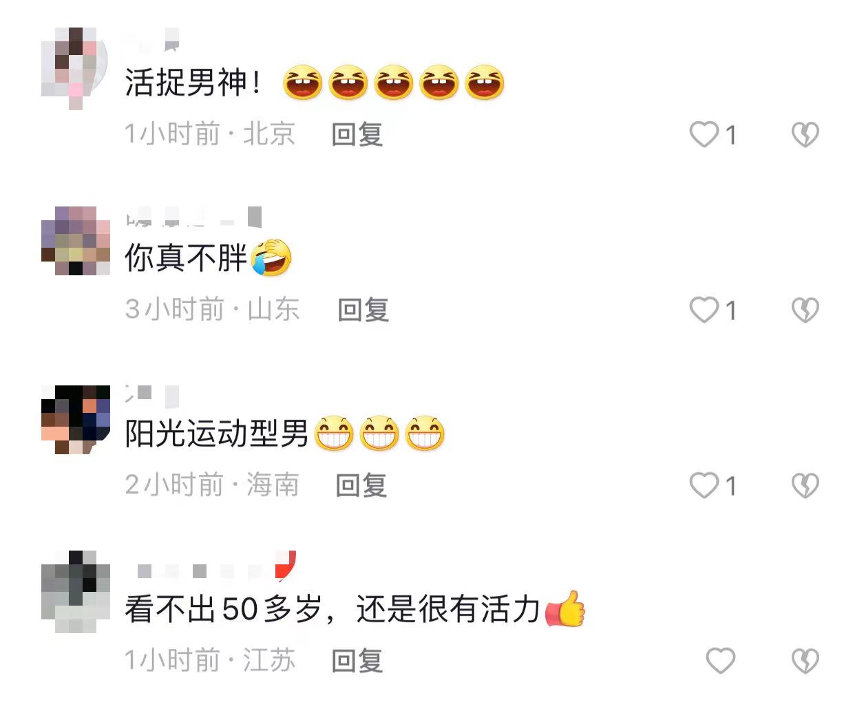 唐文龙|52岁唐文龙疑与内地女友同居！在北京租公寓，装修朴素挂巨幅财神