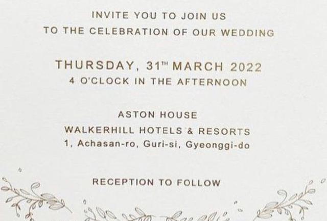 孙艺珍|恭喜！40岁玄彬孙艺珍大婚，嘉宾名单提前曝光，2位红娘都在其中