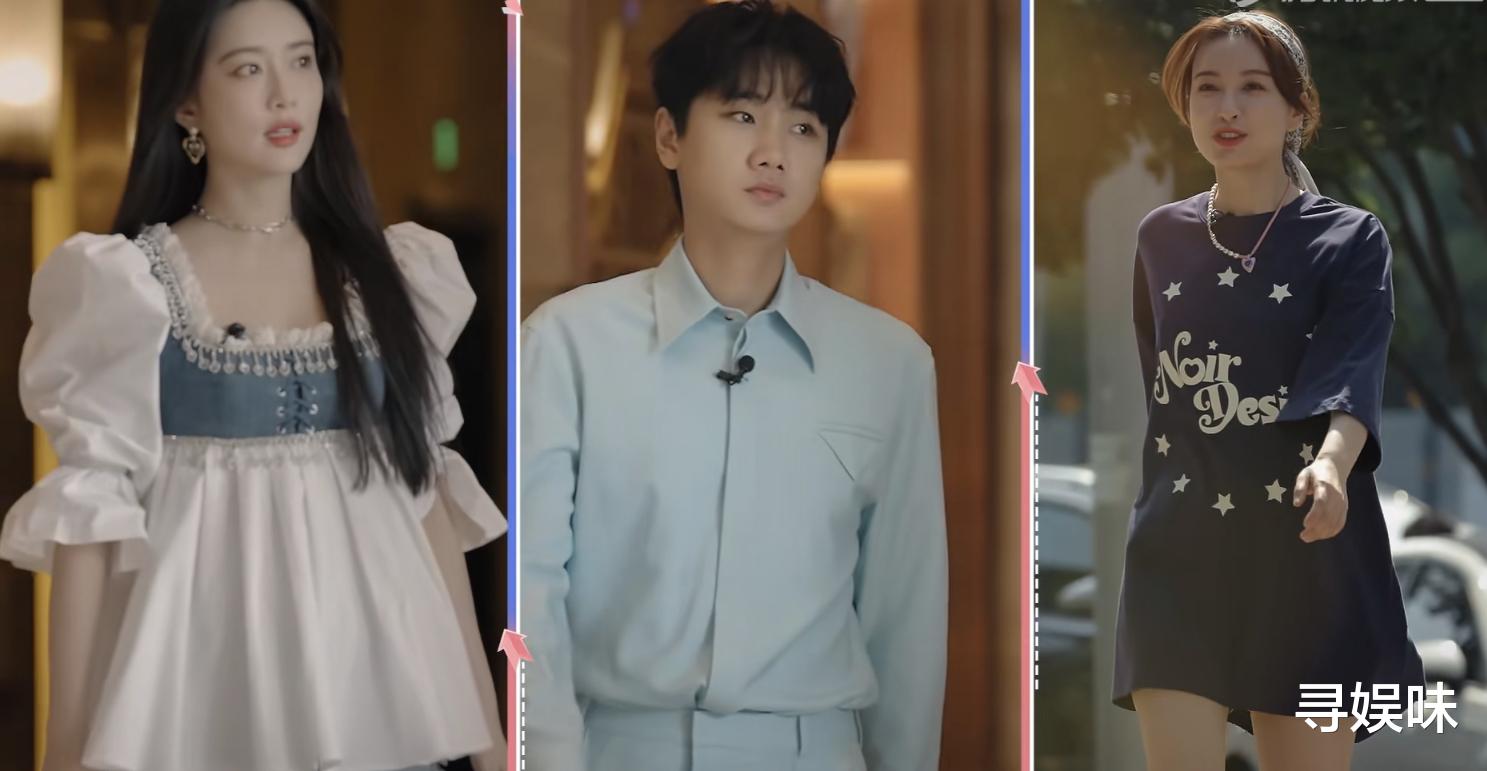 孟子义|心动5：观察室嘉宾成看点，孟子义表现喜人，谁说嘉宾没选好？