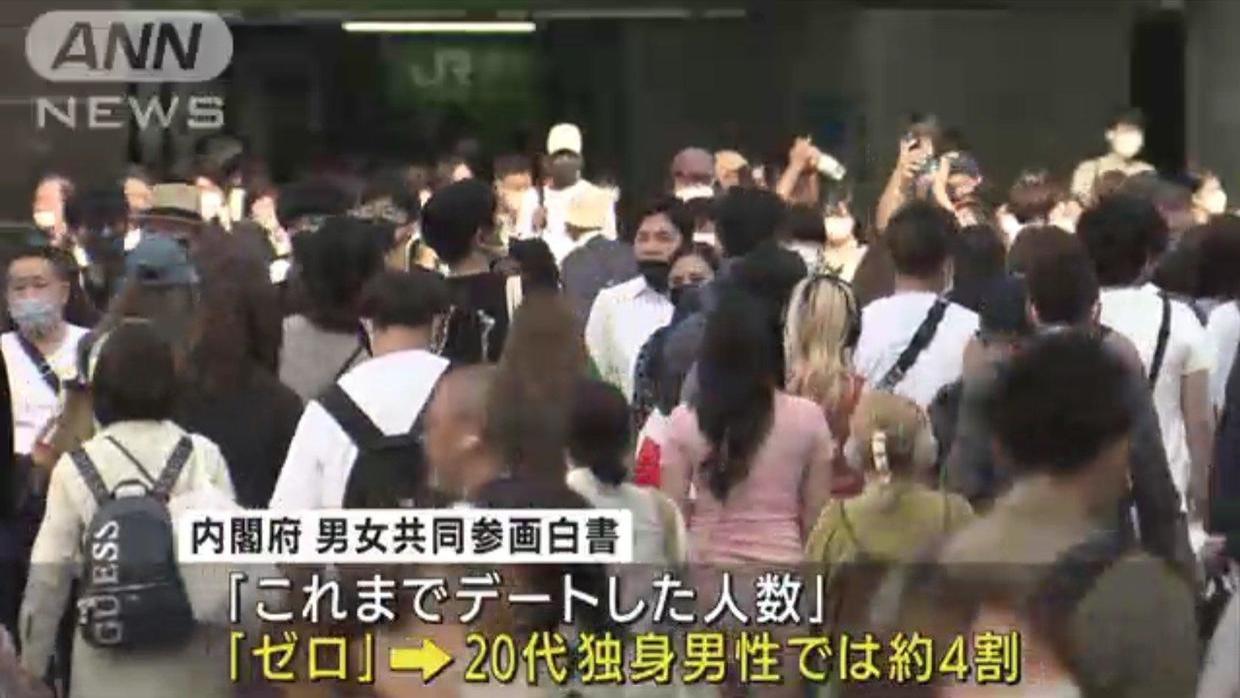 震憾全球！日本53岁公务员组织120人的狂欢派对，现场画面辣眼睛
