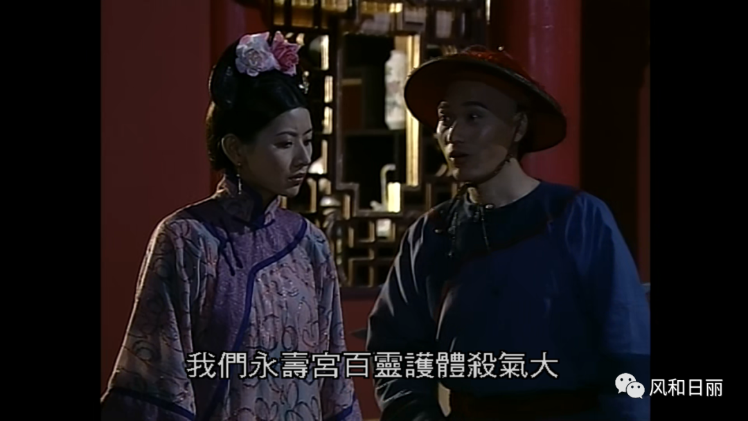 光明网|《金枝欲孽》：遇到一个对事不对人的领导，那可真是职场福音