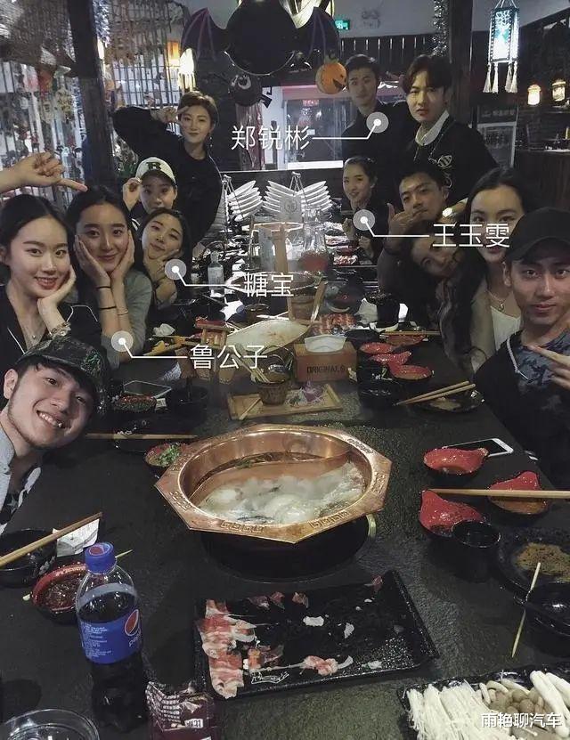 王玉雯|这是又换新男友了？