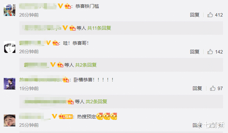 王彦霖|恭喜！王彦霖晒孩子脚丫照官宣当爸，动情感谢妻子：辛苦了老婆