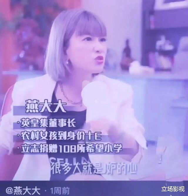 动力|5位“牛皮吹破”的网红：有人最终被罚20万，有人坐拥半个地球