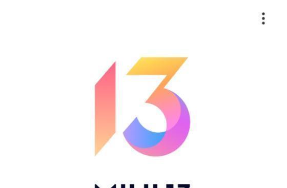 小米科技|预装MIUI13，小米13系列手机现身ECC认证，配置曝光