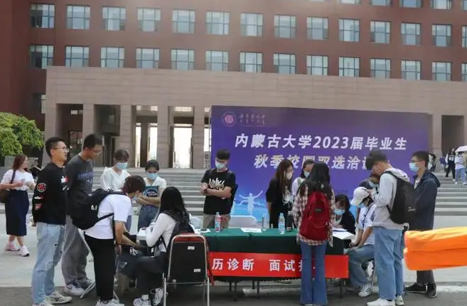高校|2023高校秋招，985部分专业遇寒！学校大于专业，坑了多少孩子？